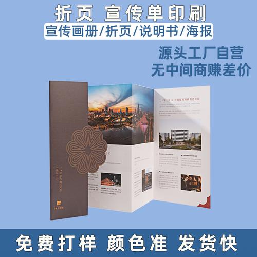 2万本杭州源头工厂宣传画册定制教材书本彩页书籍打印图文设计印刷
